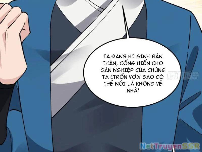 Công Tử Biệt Tú!: Chapter 67