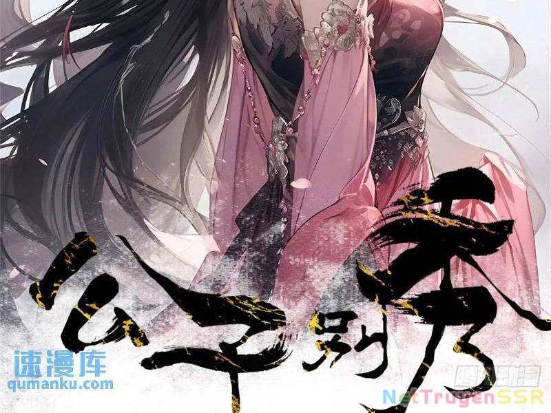 Công Tử Biệt Tú!: Chapter 67