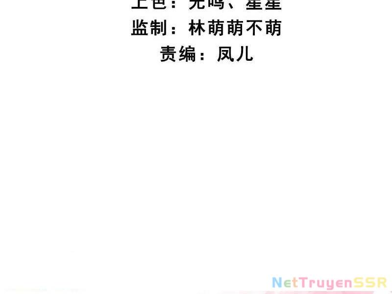 Công Tử Biệt Tú!: Chapter 67