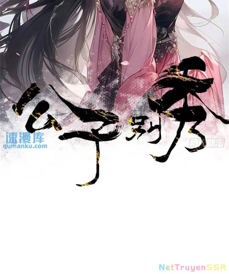 Công Tử Biệt Tú!: Chapter 68