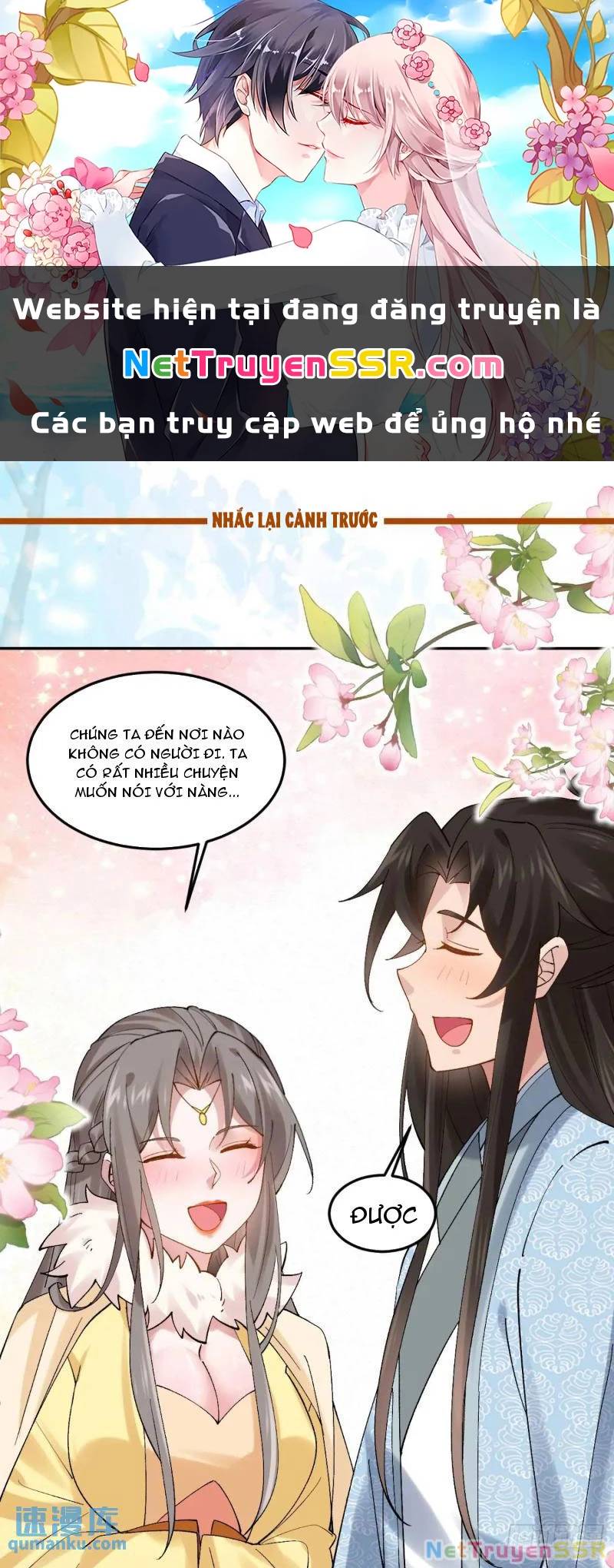 Công Tử Biệt Tú!: Chapter 70