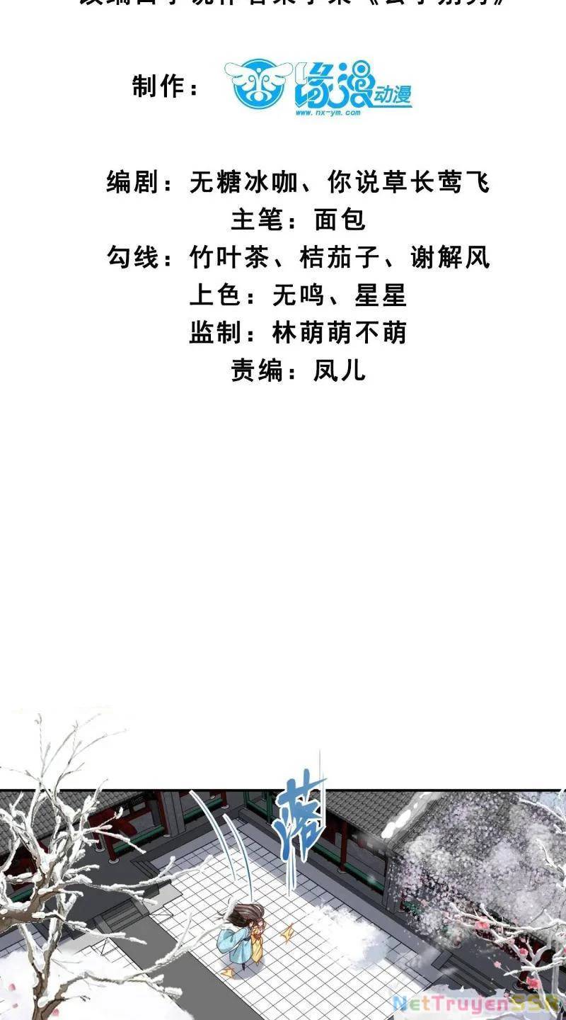 Công Tử Biệt Tú!: Chapter 70