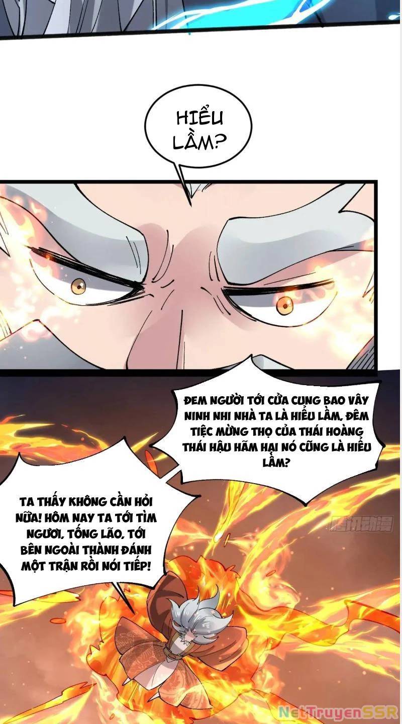 Công Tử Biệt Tú!: Chapter 71