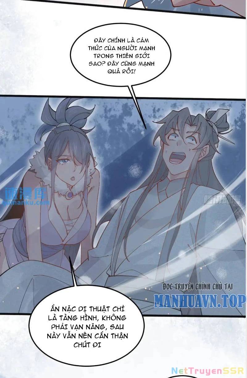 Công Tử Biệt Tú!: Chapter 71