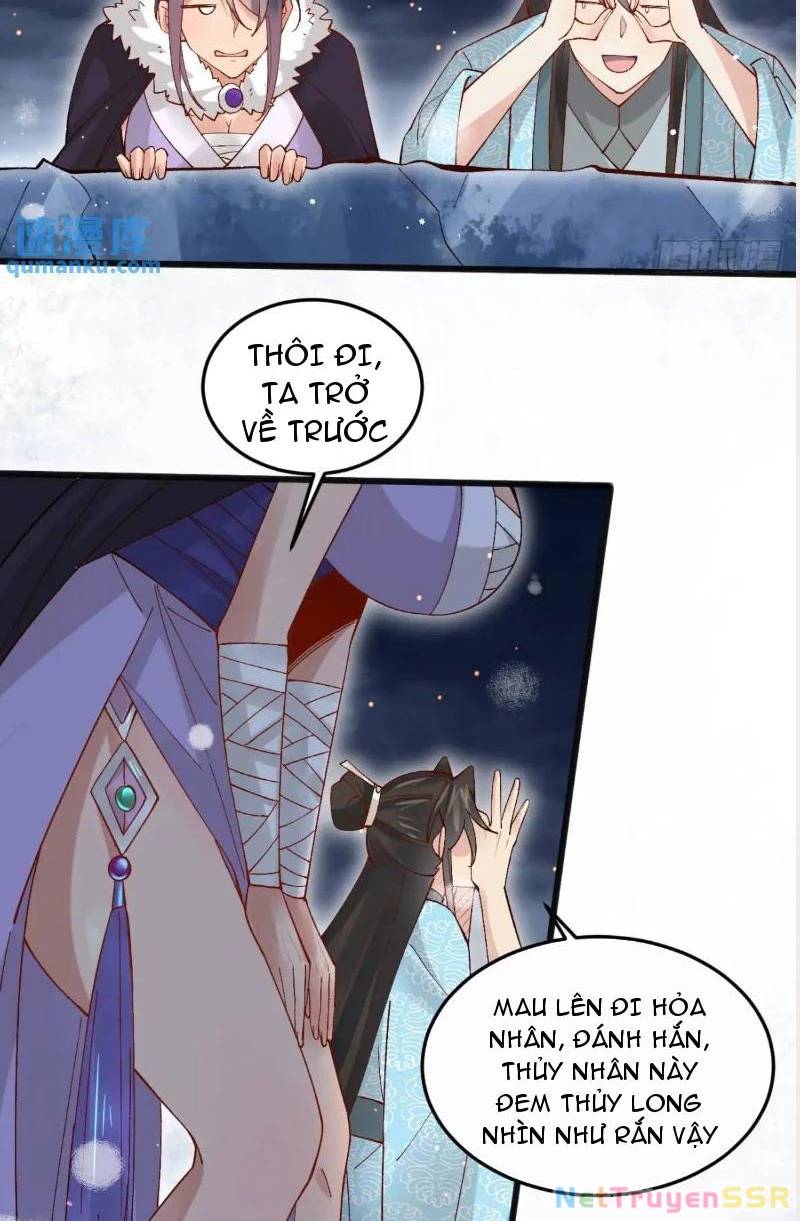 Công Tử Biệt Tú!: Chapter 71
