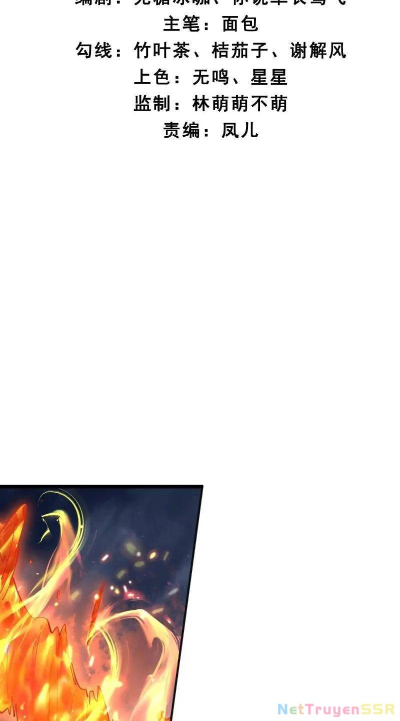 Công Tử Biệt Tú!: Chapter 71
