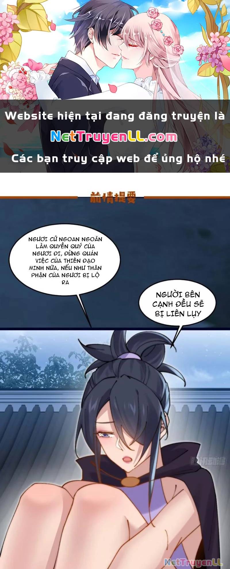 Công Tử Biệt Tú!: Chapter 102