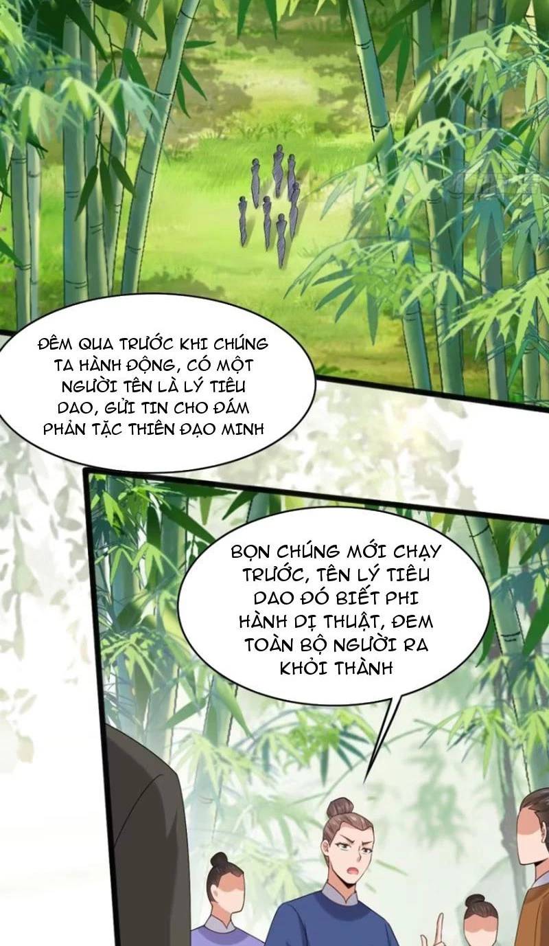 Công Tử Biệt Tú!: Chapter 102