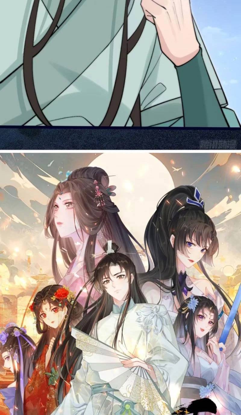 Công Tử Biệt Tú!: Chapter 102
