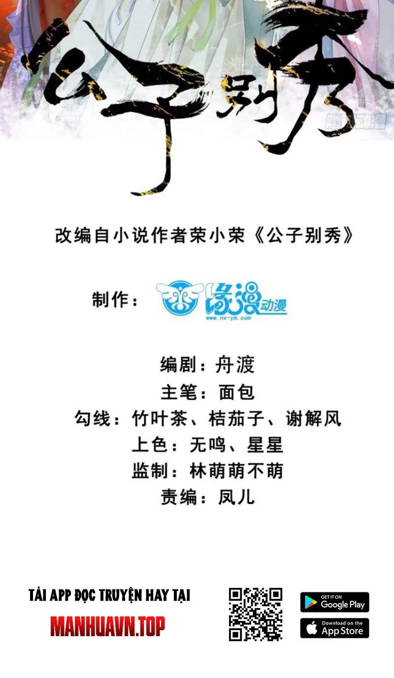 Công Tử Biệt Tú!: Chapter 102