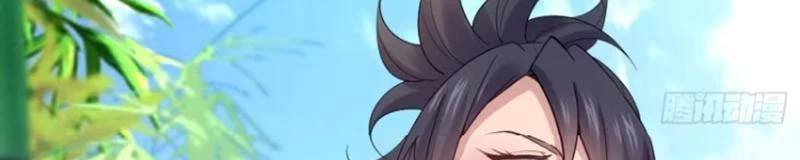 Công Tử Biệt Tú!: Chapter 102