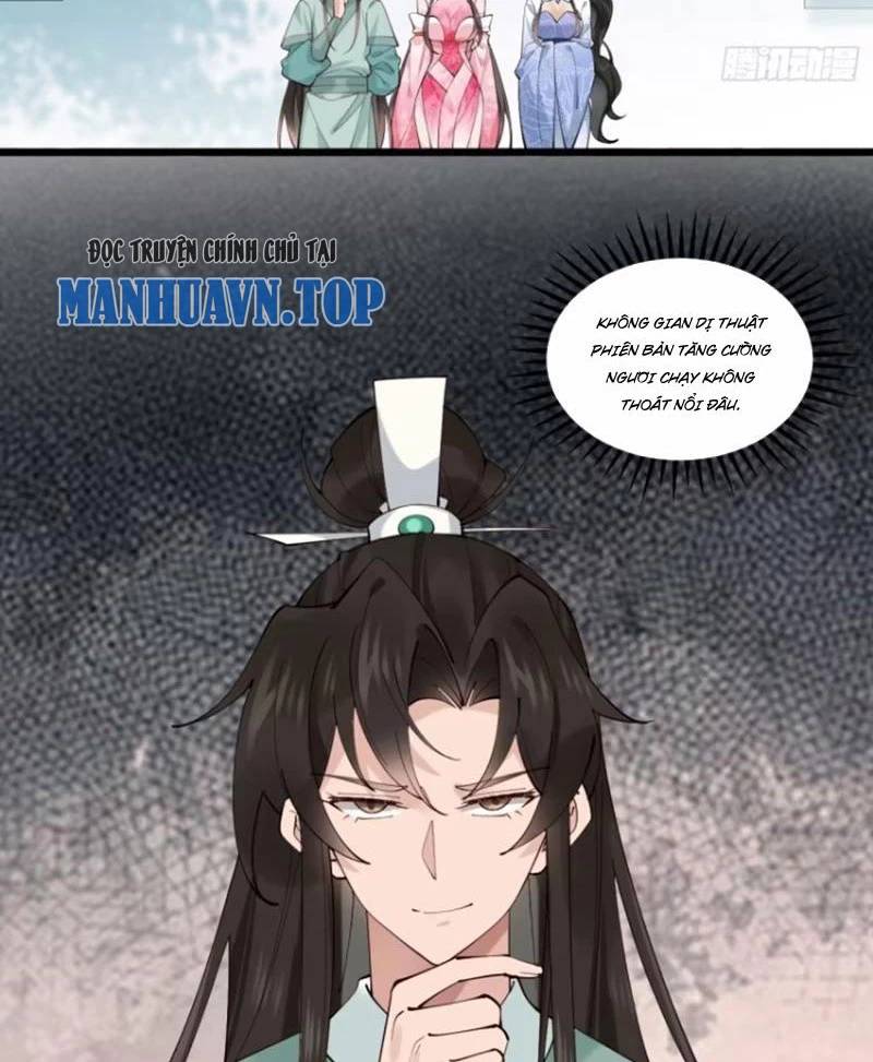 Công Tử Biệt Tú!: Chapter 105