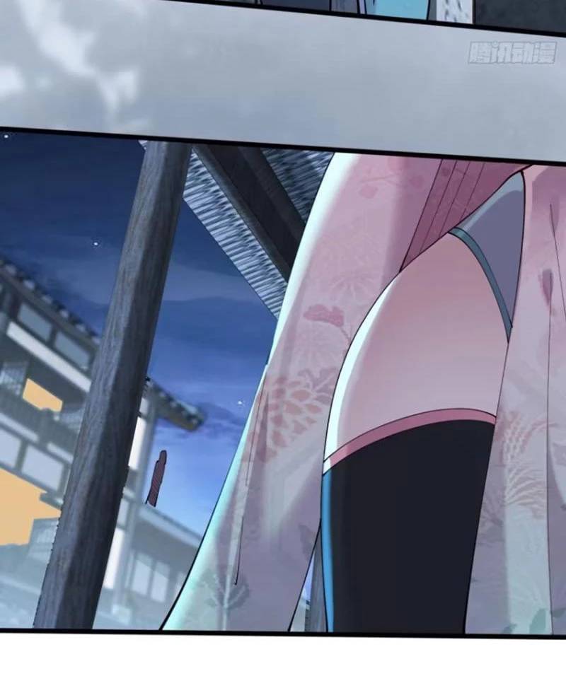 Công Tử Biệt Tú!: Chapter 105
