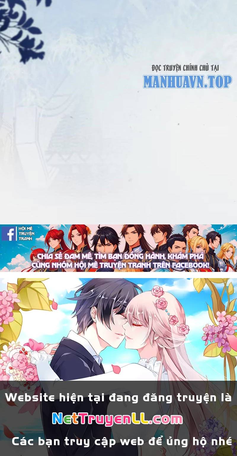 Công Tử Biệt Tú!: Chapter 105