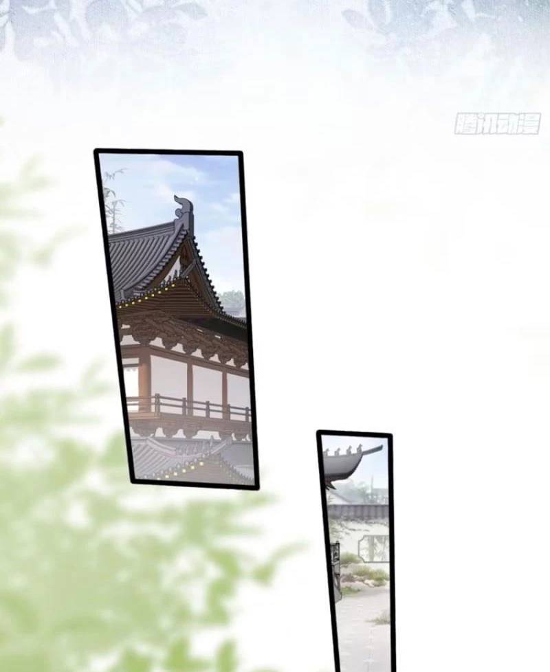 Công Tử Biệt Tú!: Chapter 106