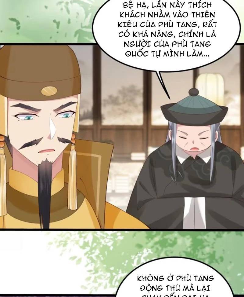 Công Tử Biệt Tú!: Chapter 106