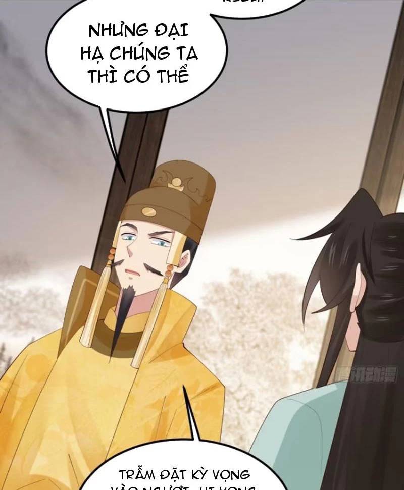 Công Tử Biệt Tú!: Chapter 106