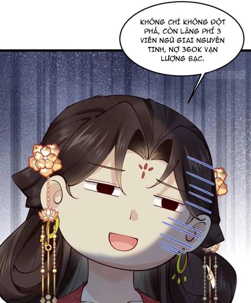 Công Tử Biệt Tú!: Chapter 108