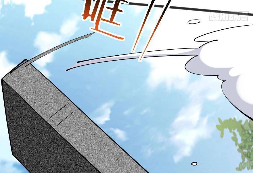 Công Tử Biệt Tú!: Chapter 118