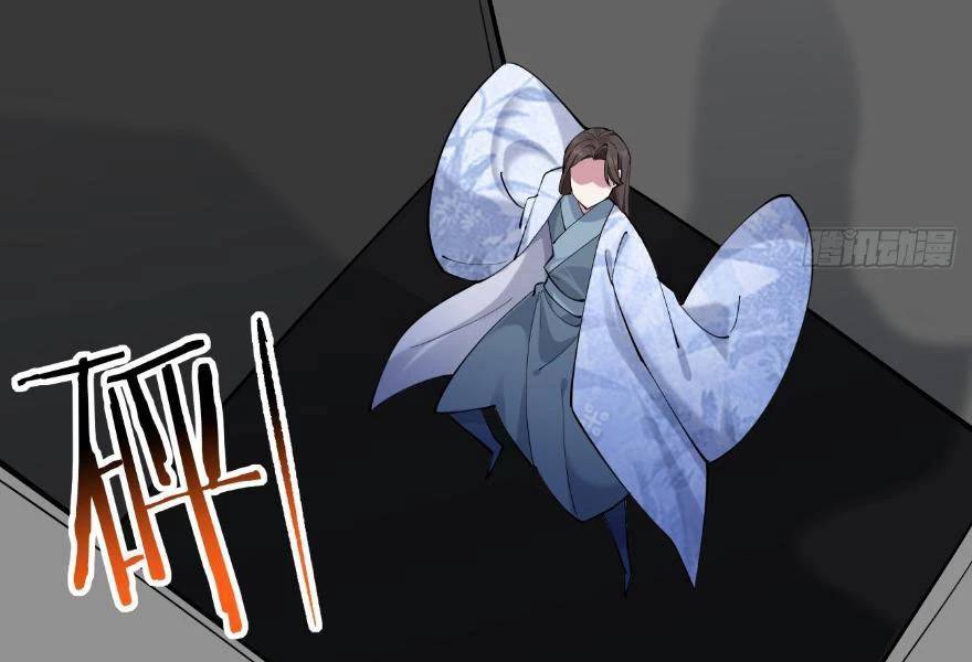 Công Tử Biệt Tú!: Chapter 118