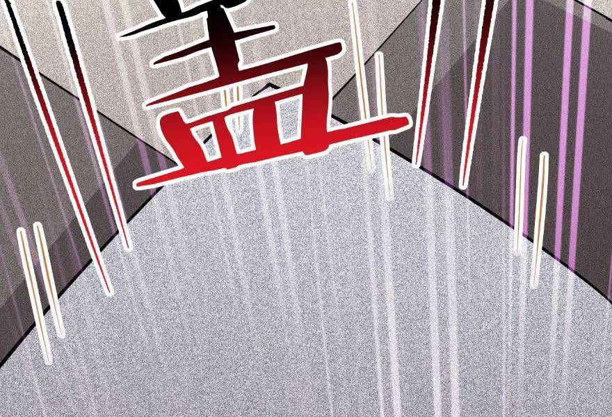 Công Tử Biệt Tú!: Chapter 118