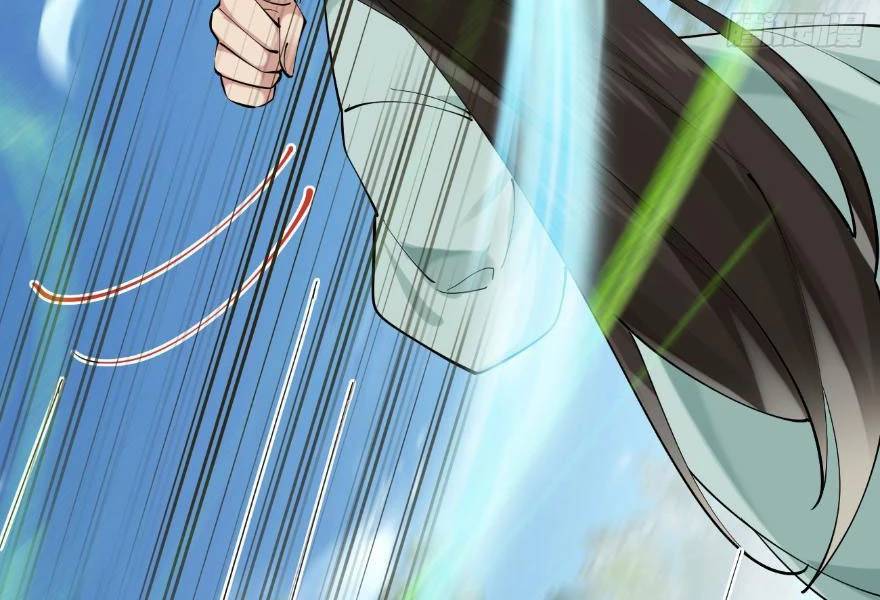 Công Tử Biệt Tú!: Chapter 118