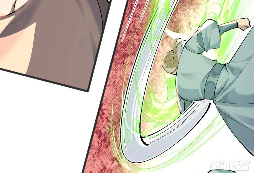 Công Tử Biệt Tú!: Chapter 118