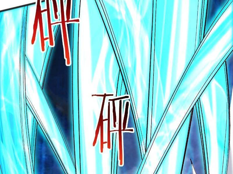 Công Tử Biệt Tú!: Chapter 120
