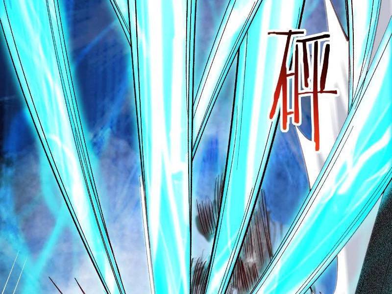 Công Tử Biệt Tú!: Chapter 120