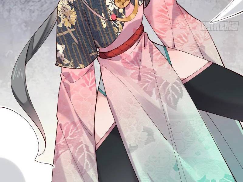 Công Tử Biệt Tú!: Chapter 120