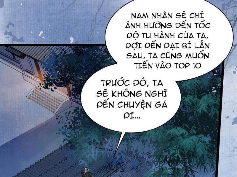 Công Tử Biệt Tú!: Chapter 122