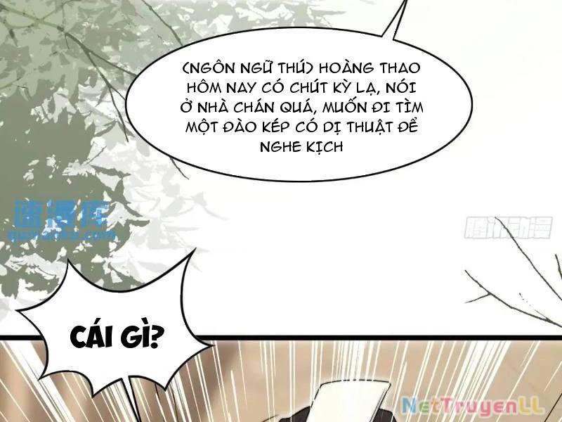 Công Tử Biệt Tú!: Chapter 80