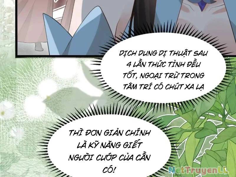 Công Tử Biệt Tú!: Chapter 80