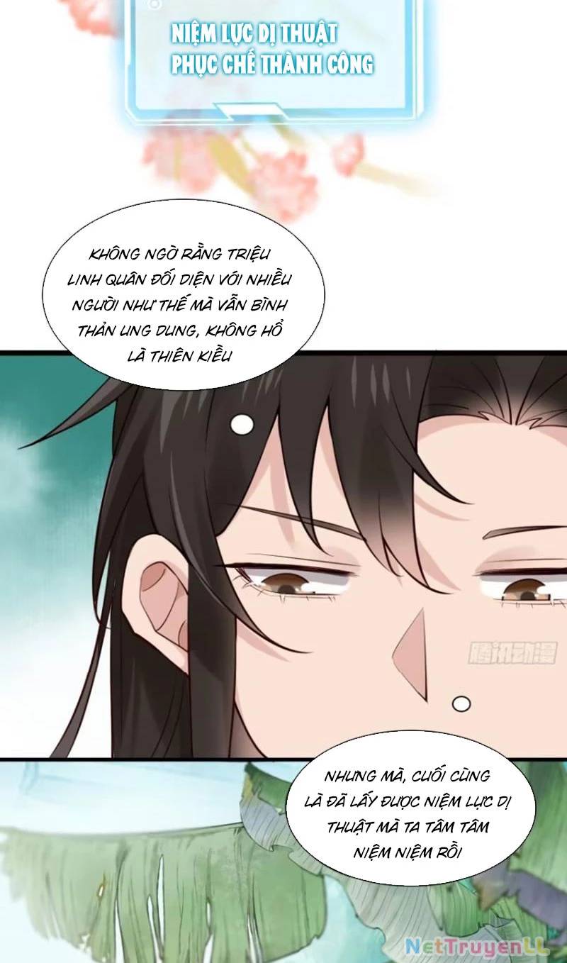 Công Tử Biệt Tú!: Chapter 81