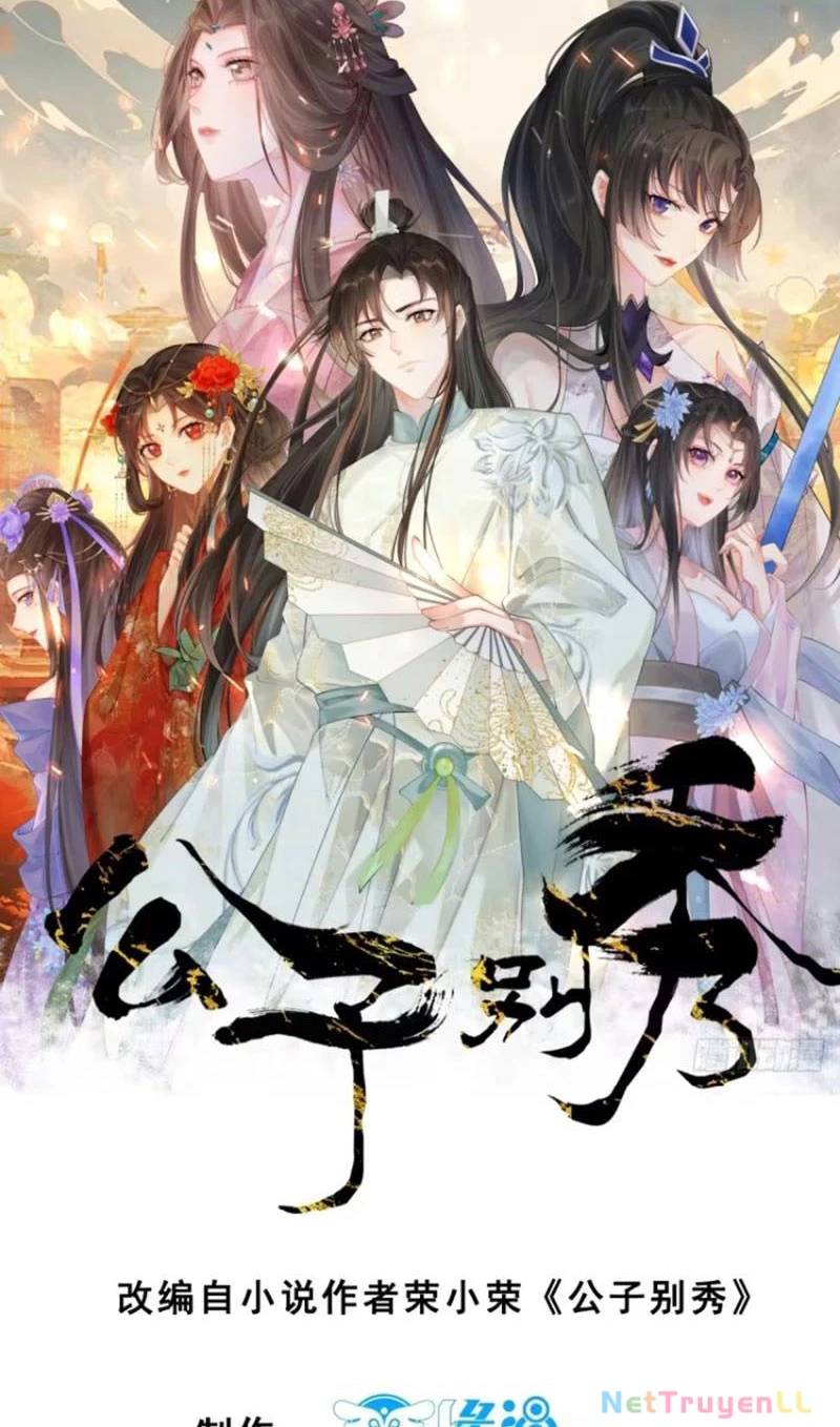 Công Tử Biệt Tú!: Chapter 81