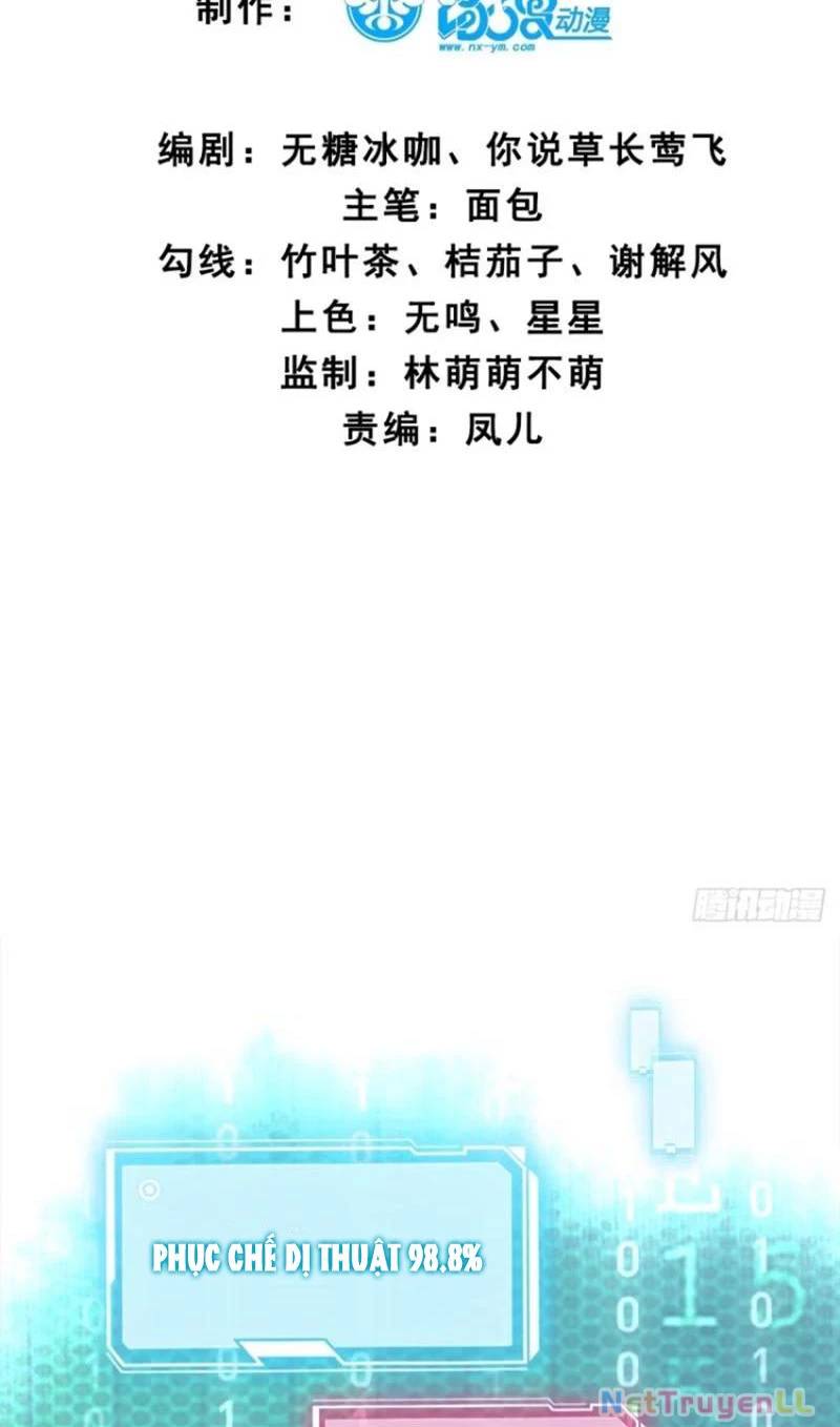 Công Tử Biệt Tú!: Chapter 81