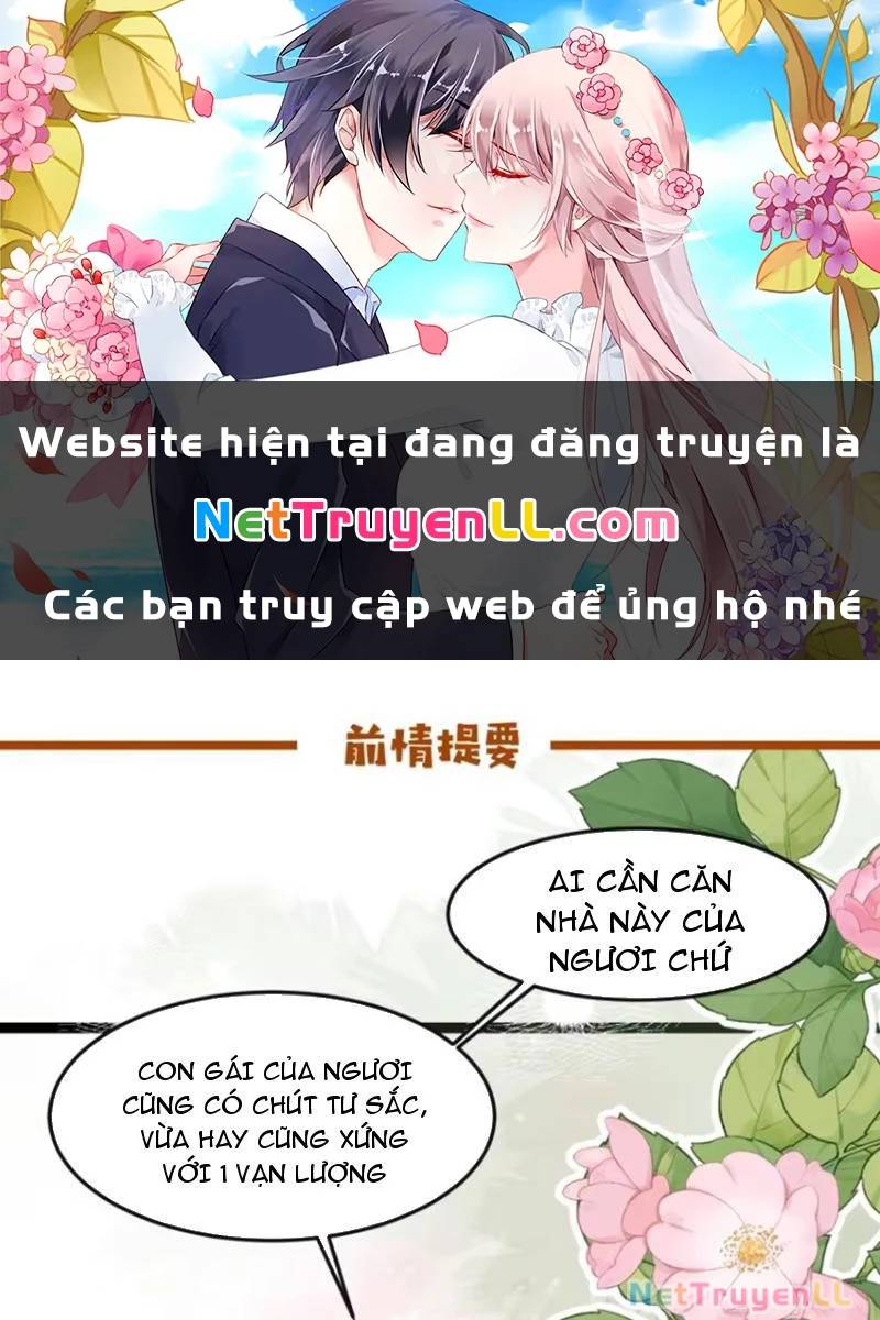 Công Tử Biệt Tú!: Chapter 83