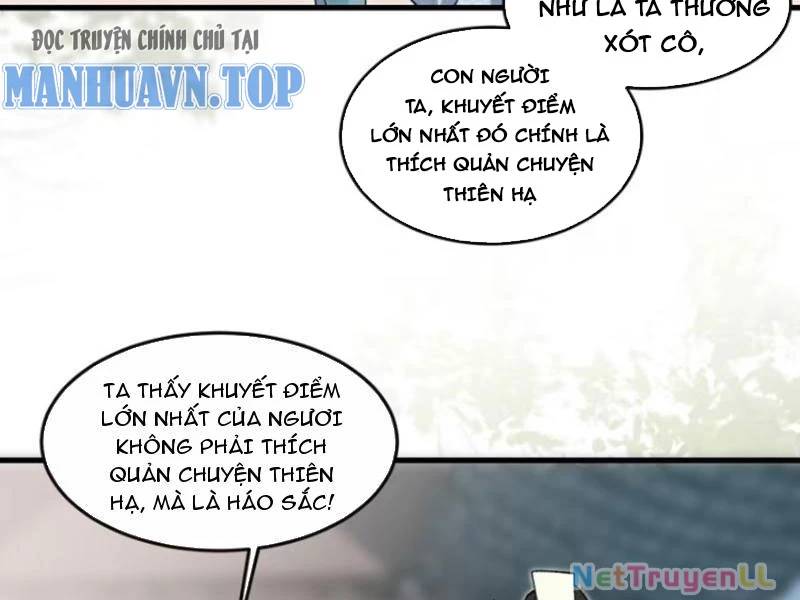 Công Tử Biệt Tú!: Chapter 83
