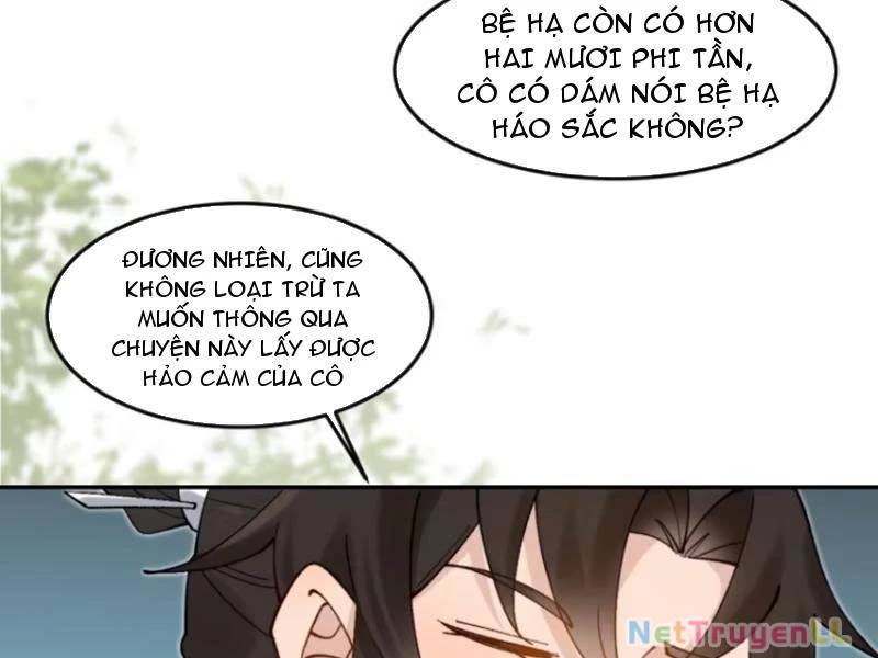 Công Tử Biệt Tú!: Chapter 83