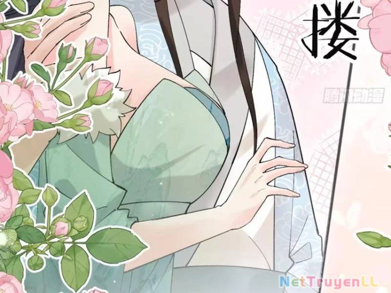 Công Tử Biệt Tú!: Chapter 83