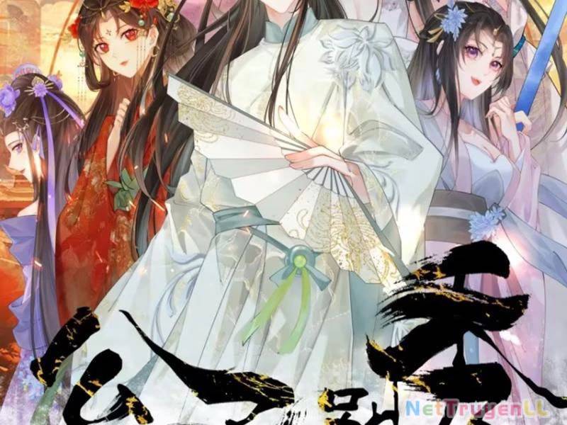 Công Tử Biệt Tú!: Chapter 83