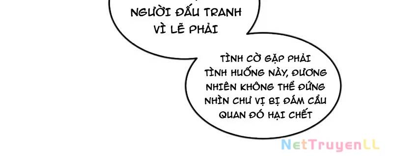 Công Tử Biệt Tú!: Chapter 96