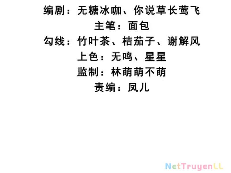 Công Tử Biệt Tú!: Chapter 96