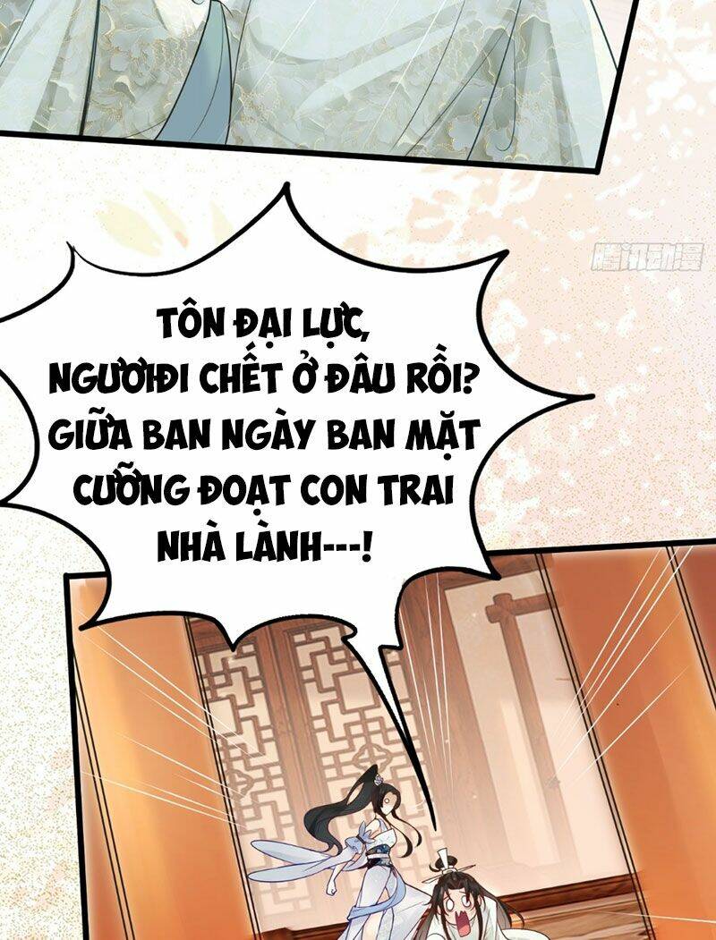Công Tử Biệt Tú!: Chapter 2