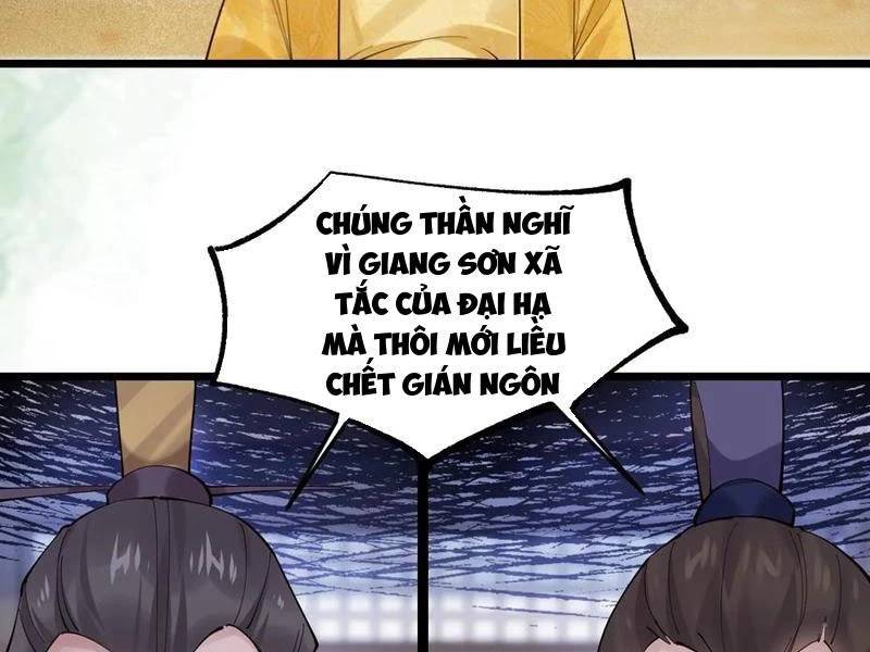 Công Tử Biệt Tú!: Chapter 130