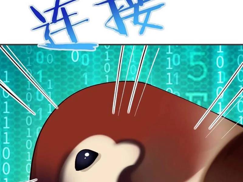 Công Tử Biệt Tú!: Chapter 130