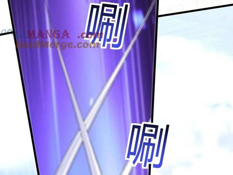 Công Tử Biệt Tú!: Chapter 135