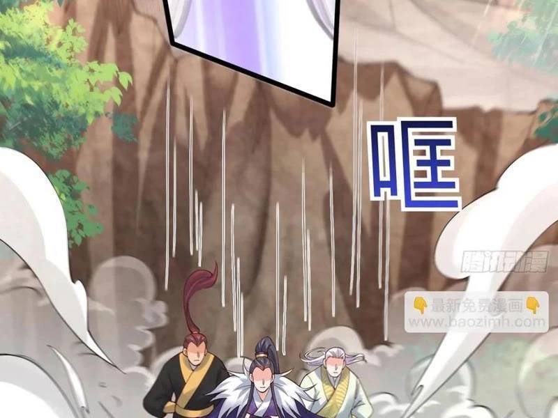 Công Tử Biệt Tú!: Chapter 135
