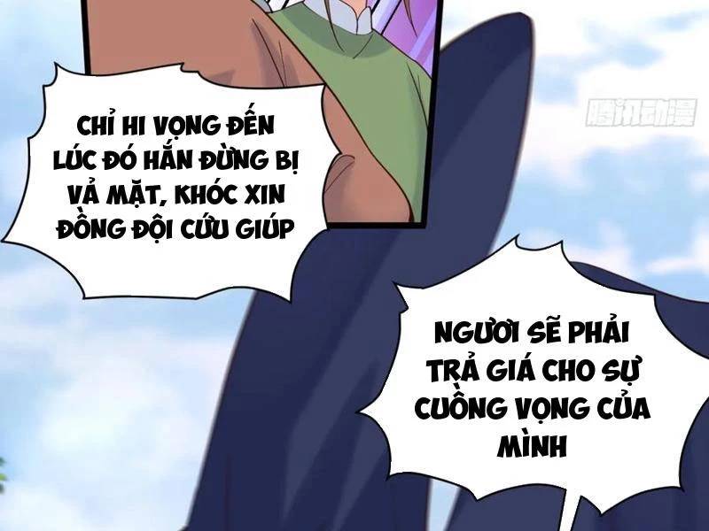 Công Tử Biệt Tú!: Chapter 135