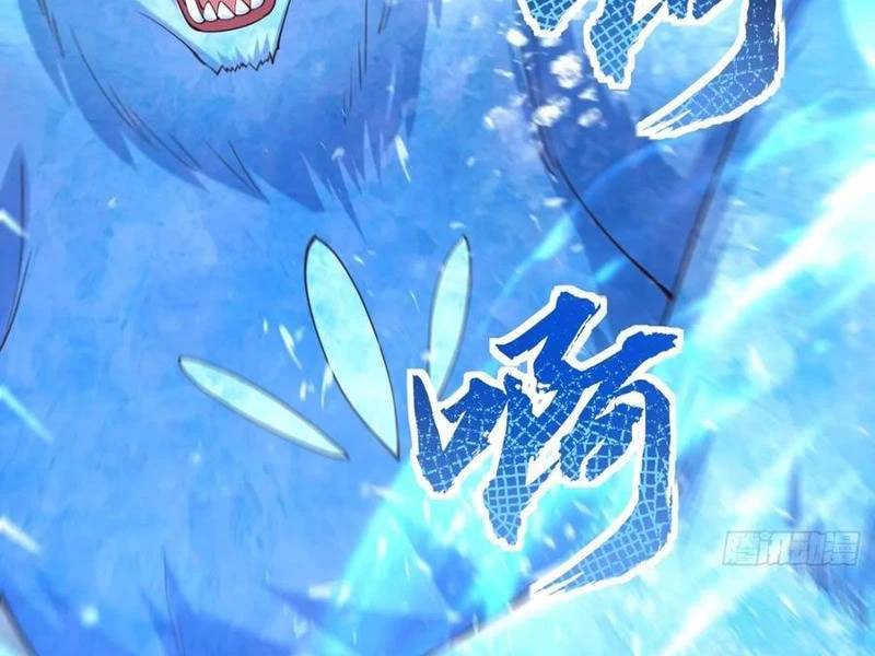 Công Tử Biệt Tú!: Chapter 135